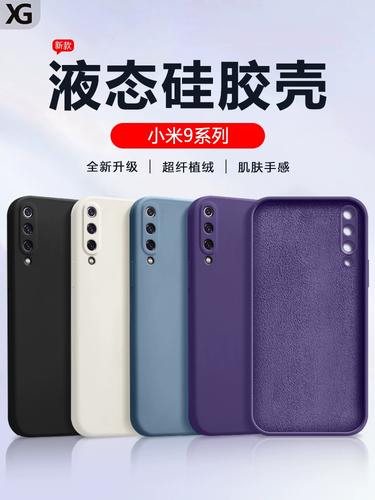 选择小米CC9还是小米9SE,关键在于个人的需求和预算,如果你追求更出色的摄影功能、更大的屏幕以及更高的性能,小米CC9无疑是更好的选择,反之,如果你看重轻巧便携、性价比高的手机,小米9SE则能满足你的需求,最终决策应基于对自身使用习惯和偏好深入考虑的结果。