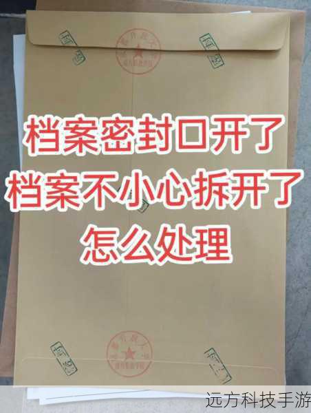 为什么存档位置很重要?
