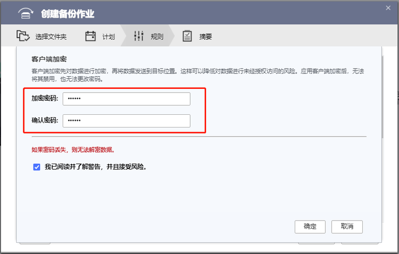 Q: 存档文件备份到哪里比较安全?