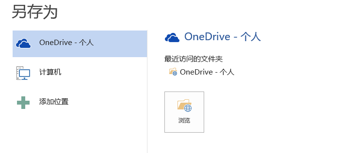 A: 将存档文件备份到外部硬盘、云存储服务(如Google Drive、Dropbox)或另一台计算机上都是不错的选择,确保备份文件位于远离主游戏安装目录的地方,以防数据丢失。