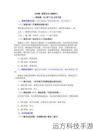解决方案: