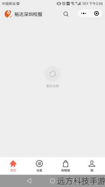 问题描述:这个错误通常表示Ajax请求无法加载指定的URL。