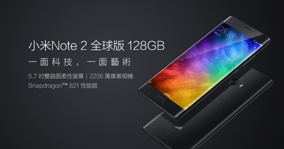 索尼LT26i（Xperia S）经典重生，价格深度揭秘