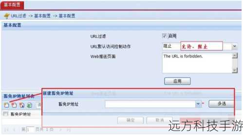 检查URL:确保URL正确无误,包括协议、域名、端口等。