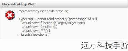3. “TypeError: Cannot read property ‘length’ of null”错误