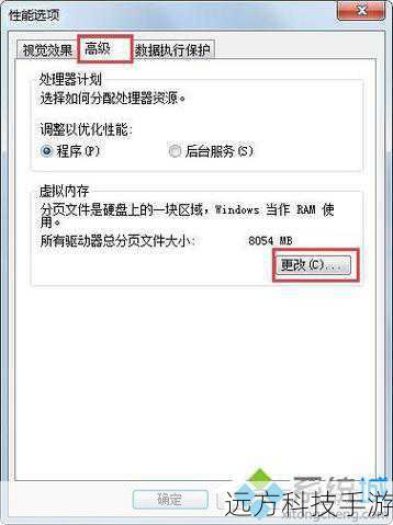 问题描述:当尝试访问空对象的属性时,会抛出此错误。