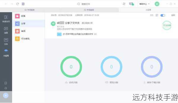 验证文件选择:确保在尝试访问文件属性之前,文件已经被正确选择。
