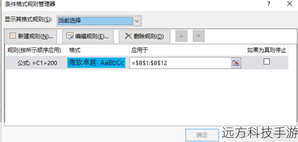 使用条件语句:在执行可能涉及文件属性的操作之前,添加条件判断以确保文件已存在。