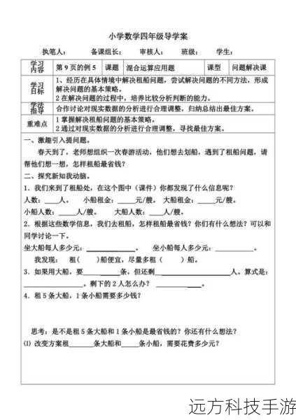 解决问题示例