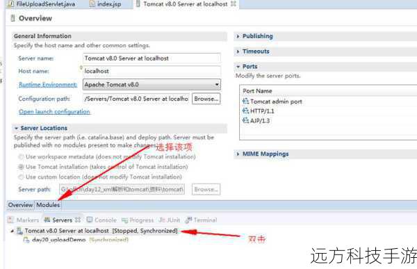 假设你正在使用jQuery.ajax()进行文件上传,遇到了“File not found”的错误,你可以按照以下步骤进行调试和修复:
