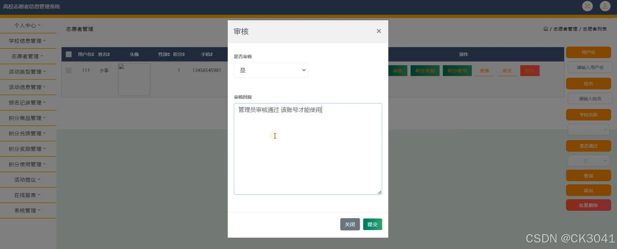 3、使用调试工具:利用浏览器的开发者工具,查看网络请求详细信息,确认错误代码和具体原因。