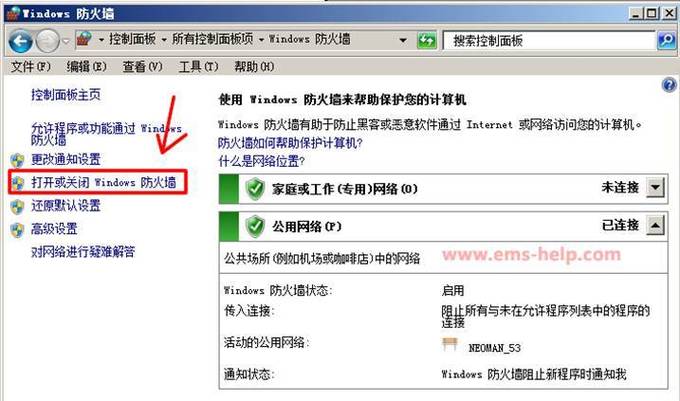 5、权限检查:确保服务器有正确的权限处理文件上传,且没有防火墙或安全策略阻止文件上传。