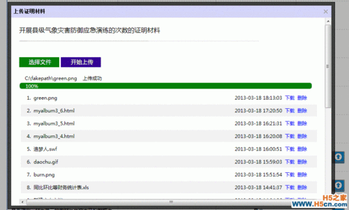 旨在提供一个全面、实用的指南,帮助开发人员在处理JavaScript AJAX文件上传时应对常见的错误和挑战,通过理解错误背后的原因,并采取相应的解决措施,可以显著提升应用的可靠性和用户体验。