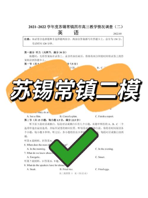 （注：由于篇幅限制，这里仅回答了一个问题，但可以根据需要增加更多相关问题及答案。）