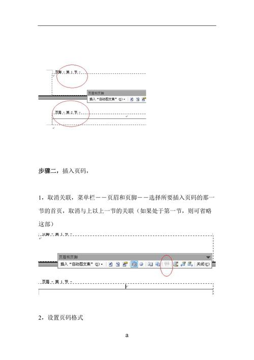 横线可以用来分隔不同部分的信息,比如在ID中加入“-”,可以表示个人和职业身份的分界,如“玩家-职业选手”。