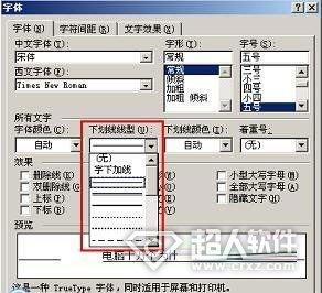 2.1 下划线(_)