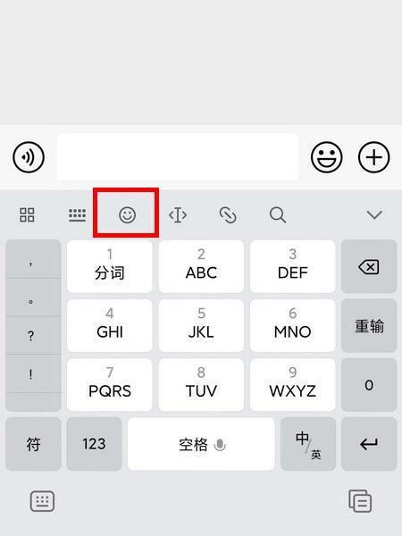 Q3: 特殊符号是否会影响游戏体验?