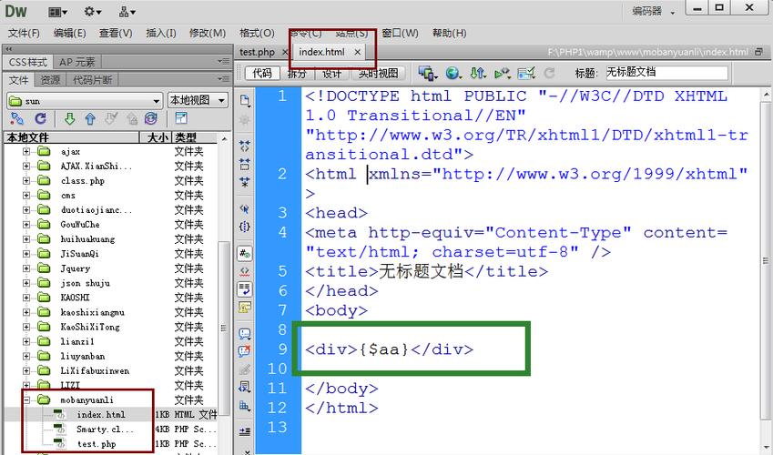 问题2：Smarty模板引擎如何优化性能？