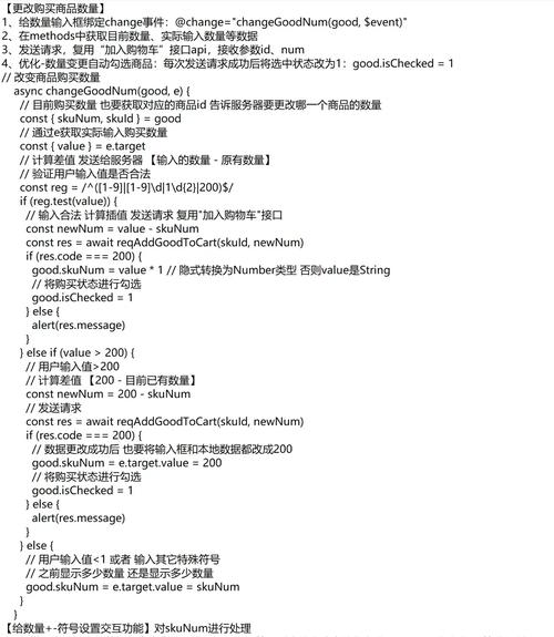 精简模板代码：减少不必要的标签嵌套和重复代码，提高模板的读取速度。
