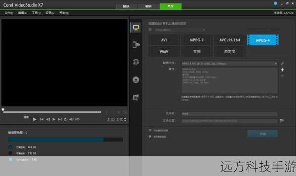 安装会声会影X9汉化补丁的过程并不复杂,只需按照以下步骤操作即可:
