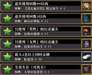 使用汉化补丁的体验提升
