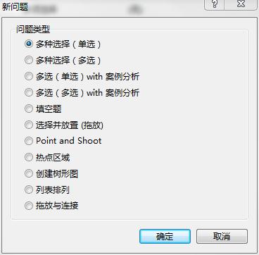 Q: 安装汉化补丁后,我应该注意哪些事项?