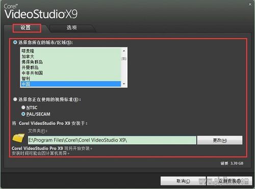 A: 在安装汉化补丁后,确保会声会影X9的所有功能都正常工作,尤其是关键的功能如导入、编辑、导出视频等,定期检查软件更新,保持软件的最新状态,以便获得最佳的性能和安全性。
