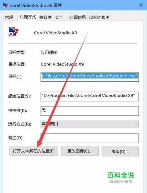 Q: 安装汉化补丁后,我是否需要再次注册会声会影X9?