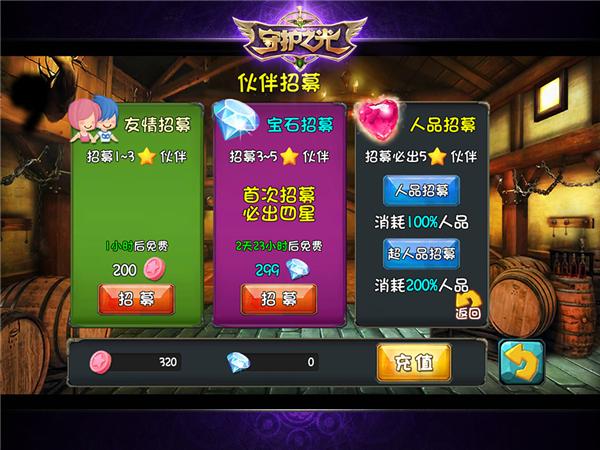 答：随着技术提升，游戏的画面、玩法和体验会不断升级，会有更多精彩游戏出现。