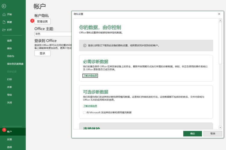 答：可以尝试通过游戏内的消费记录、支付平台的交易记录等途径来查找相关信息，同时也可以联系官方客服寻求帮助。