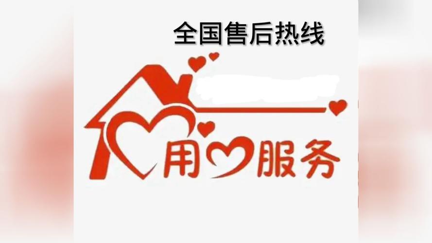 如何高效利用售后服务电话?