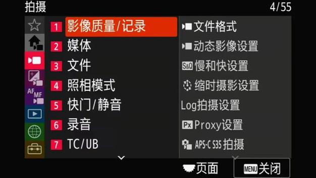 2、准备信息:准备好你的相机型号、序列号等基本信息,这些信息对于客服人员来说非常重要,它们可以帮助他们更快地定位问题所在,并为你提供更加精准的服务。