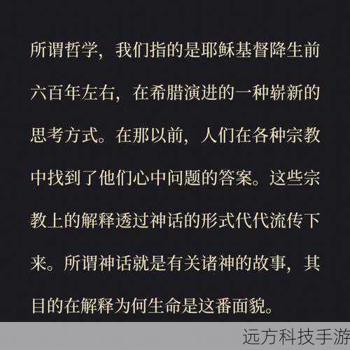 这种反转破坏了故事的连贯性和逻辑性，观众在之前的剧情中已经建立了对故事世界的认知和理解，而突然的反转使得之前的许多情节和设定都变得毫无意义，这让观众感到自己的时间和精力被浪费了，他们对故事的投入和信任也受到了严重的伤害。