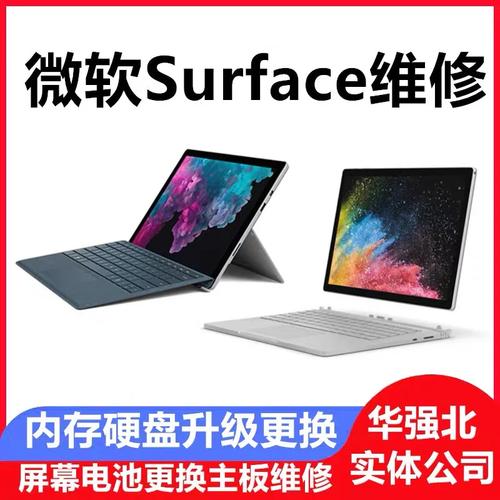 Q2：Surface 2(32G)的续航能力如何？