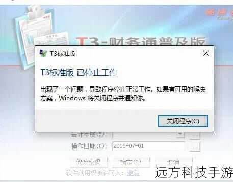 在开始卸载之前,请确保McAfee服务已经停止运行,避免在卸载过程中造成数据丢失或其他安全风险,可以通过以下步骤操作: