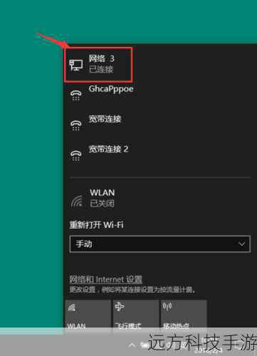 3、点击“服务”。