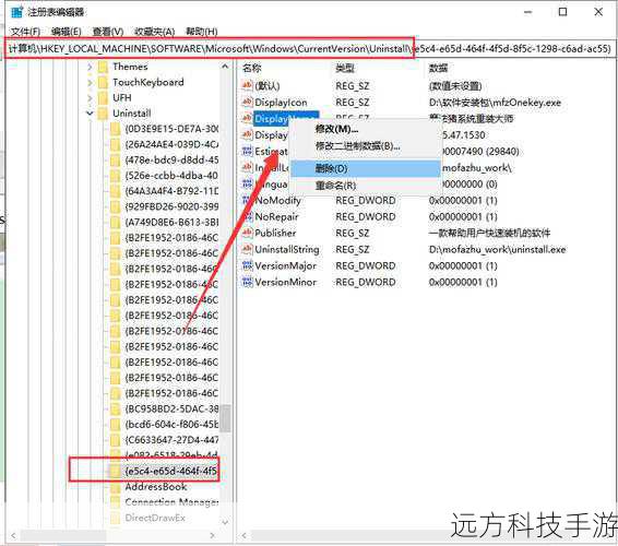 3、使用注册表清理工具,如CCleaner,进行自动化清理。