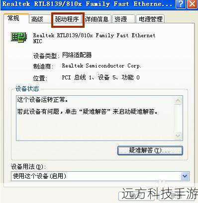 完成上述步骤后,重启计算机,以确保所有的改动生效,这样,您就成功地卸载了McAfee和Agent,为您的电脑提供了一个更为干净、高效的环境。
