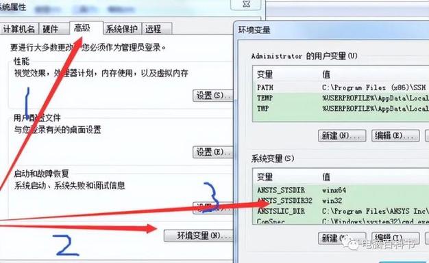 3、如何预防安装错误导致的卸载失败?