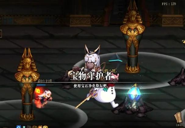 挑战守护者试炼