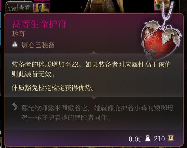 问题一:全诅咒装备是否只能通过战斗获得?