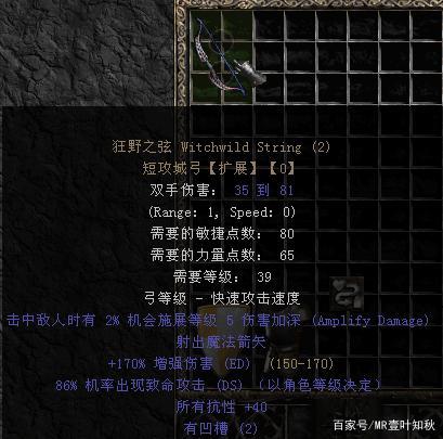 问题二:穿戴全诅咒装备后,是否有办法减轻诅咒的影响?