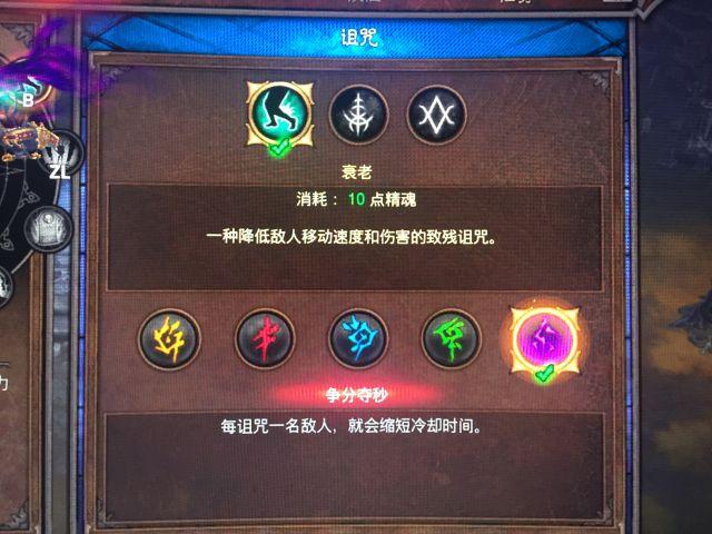 问题三:全诅咒装备是否对游戏进程有决定性影响?