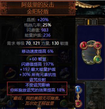 答案:全诅咒装备确实能够显著提升角色的战斗力,为游戏进程带来一定的优势,它们并非决定性的因素,游戏的乐趣在于探索、挑战和成长,而不仅仅是追求最强大的装备,即使没有全诅咒装备,你仍然可以通过提升技能、优化策略等方式来克服难关,享受游戏的乐趣。