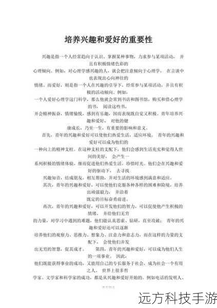1. 简介与重要性