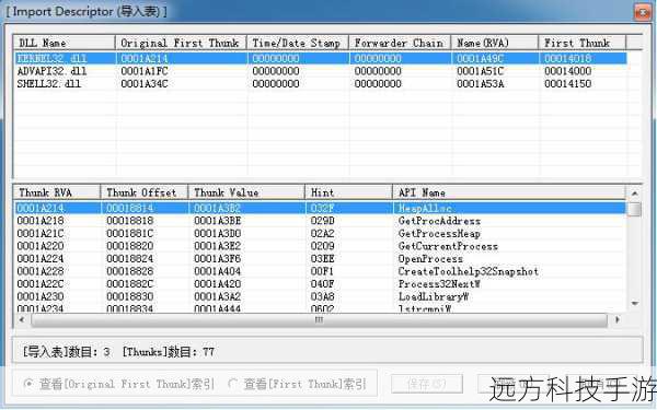 2.2reg add - 添加新项