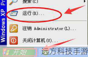 示例:reg delete