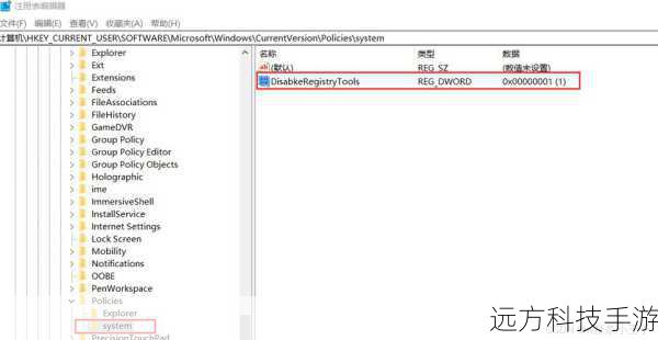 2.4reg query - 查询注册表信息