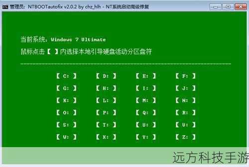 3. 实战案例:修复启动项问题