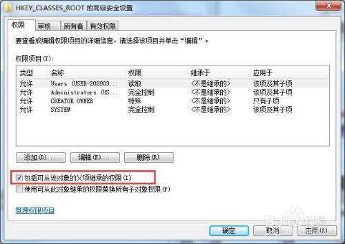 权限管理:一般用户不建议频繁修改注册表,以免造成系统混乱,仅在遇到特定问题且确信操作正确时使用。